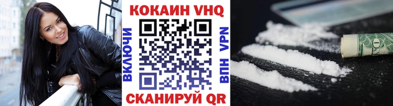 Cocaine Боливия Артёмовский
