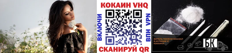 Cocaine 98%  Купить  Артёмовский 