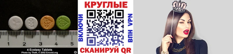 Экстази Philipp Plein  Купить закладки  Артёмовский 