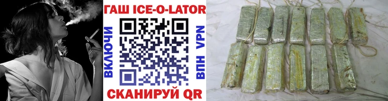 Купить где  Артёмовский  ГАШ гарик 