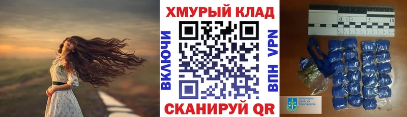 Героин VHQ  Купить  Артёмовский 