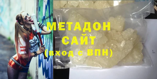 MDMA Premium VHQ Корсаков