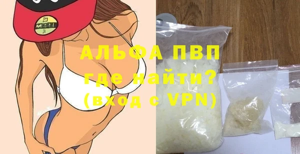 бутик Краснослободск