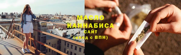 герыч Красноперекопск