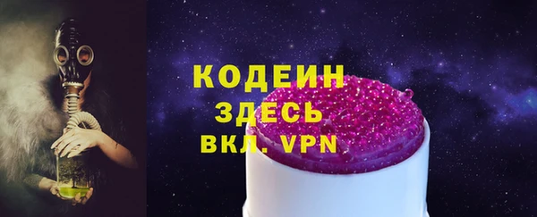 героин Коряжма