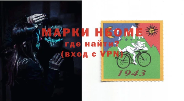 бутик Краснослободск