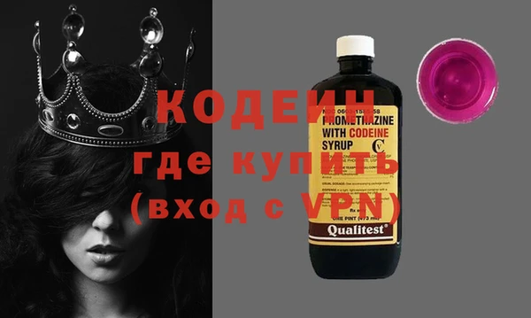 MDMA Premium VHQ Корсаков