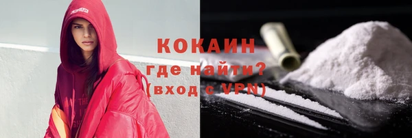 героин Коряжма