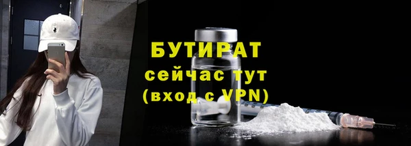 MDMA Premium VHQ Корсаков
