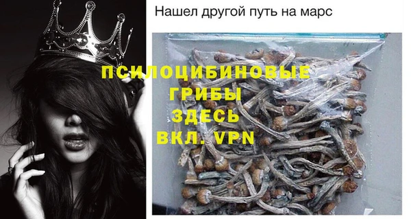бутик Краснослободск