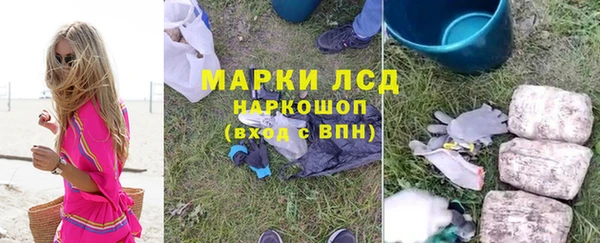бутик Краснослободск