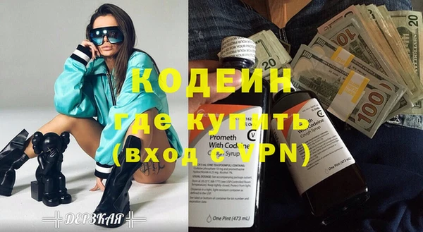 героин Коряжма
