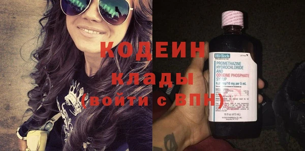 MDMA Premium VHQ Корсаков