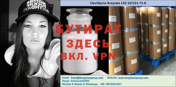 MDMA Premium VHQ Корсаков
