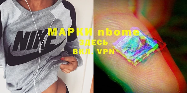 MDMA Premium VHQ Корсаков