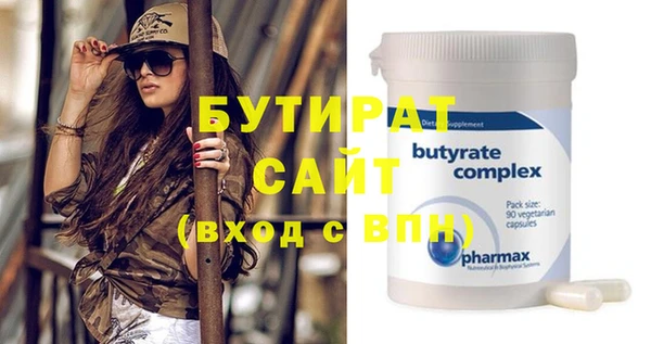 MDMA Premium VHQ Корсаков