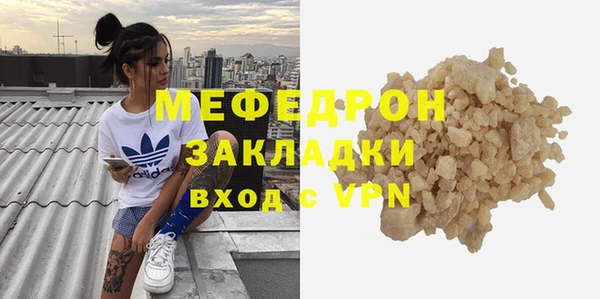 герыч Красноперекопск