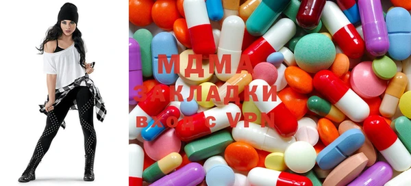 MDMA Premium VHQ Корсаков