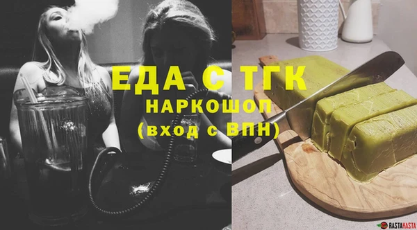 MDMA Premium VHQ Корсаков