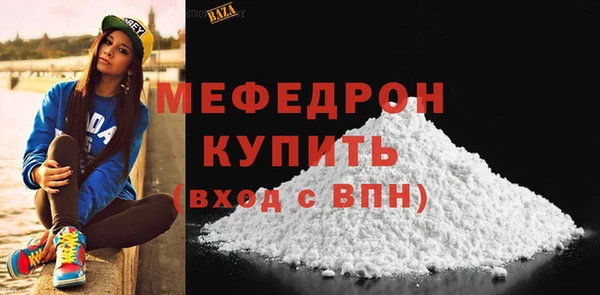 MDMA Premium VHQ Корсаков