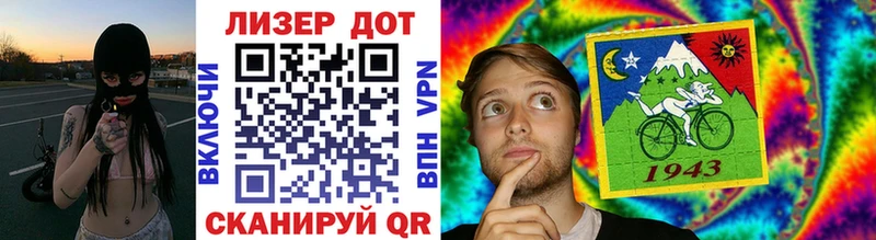 Купить где  Артёмовский  Марки 25I-NBOMe 1500мкг 