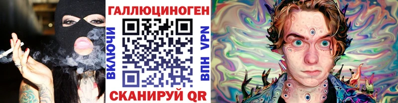 Псилоцибиновые грибы Magic Shrooms Артёмовский